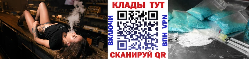 Как найти наркотики Долгопрудный Гашиш  Марихуана  APVP  МЕФ 