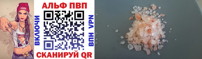 darknet наркотические препараты  Долгопрудный  Alpha PVP Crystall  где можно купить наркотик 