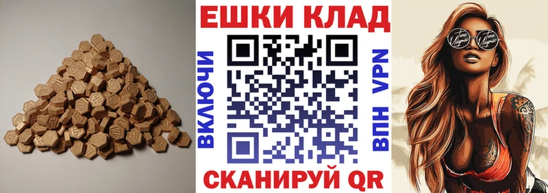 Экстази mix  Долгопрудный 