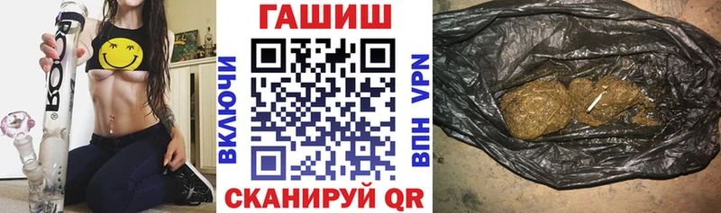 MEGA вход  Долгопрудный  ГАШИШ VHQ 