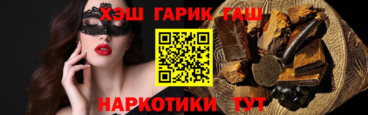 ГАШИШ гарик  ГАШИШ Изолятор  Долгопрудный  Вход с VPN 