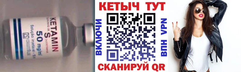 Кетамин ketamine где купить наркоту Долгопрудный