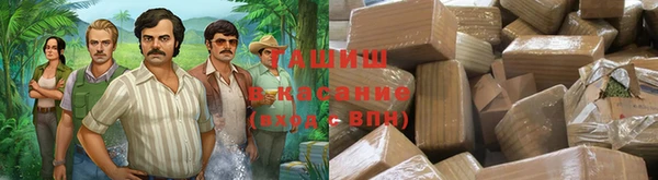трава Арсеньев