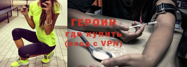 трава Арсеньев