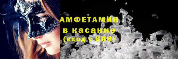 трава Арсеньев