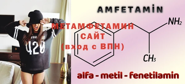 трава Арсеньев