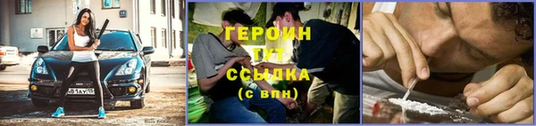 трава Арсеньев