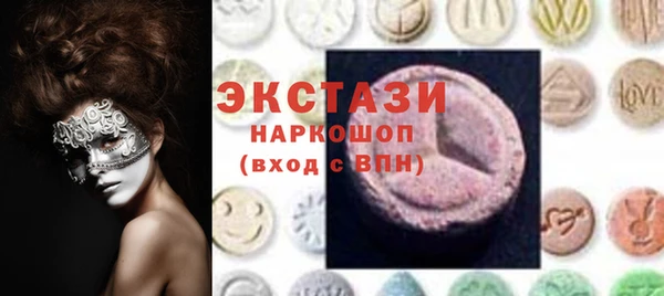 трава Арсеньев