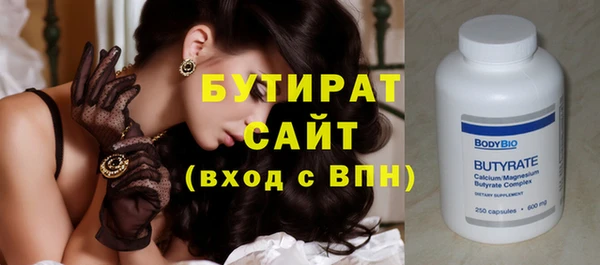 эйфоретик Аркадак