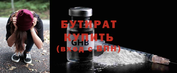 трава Арсеньев