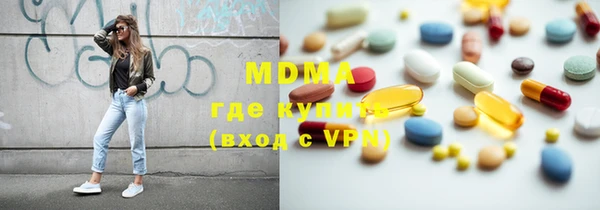 MDMA Армянск