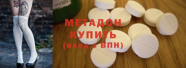 MDMA Армянск