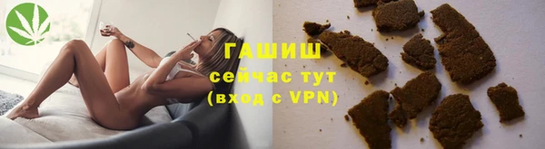 трава Арсеньев