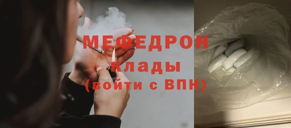 MDMA Армянск