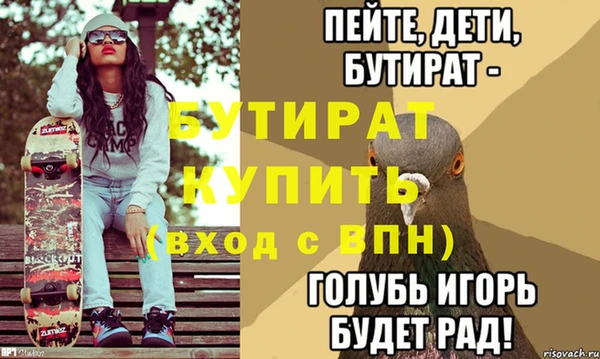 эйфоретик Аркадак