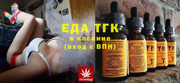 трава Арсеньев