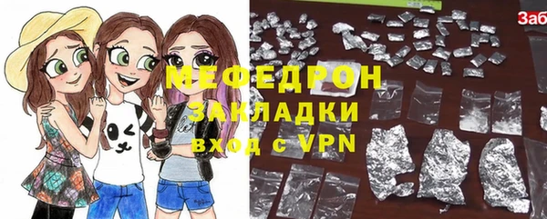MDMA Армянск