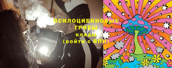MDMA Армянск