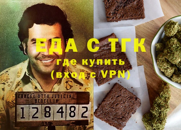 MDMA Армянск