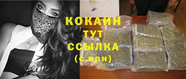 MDMA Армянск
