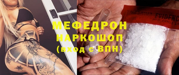 соль курить ск Заводоуковск