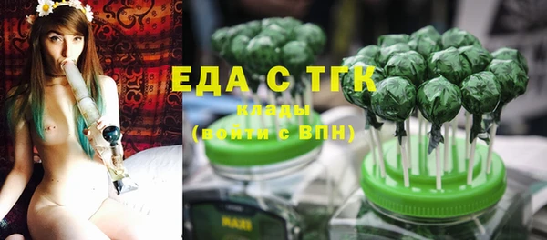 MDMA Армянск