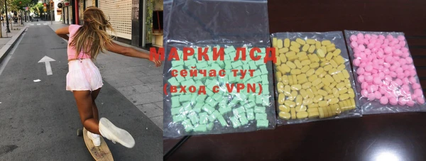 трава Арсеньев