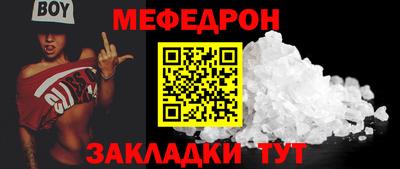 альфа пвп VHQ Ликино-Дулёво