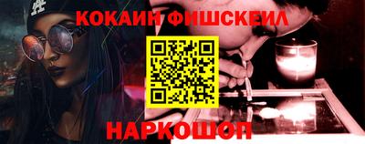 кокс Ливны