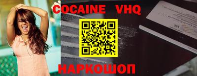 кокс Ливны