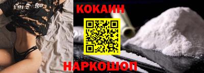 кокс Ливны