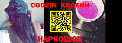 кокс Ливны
