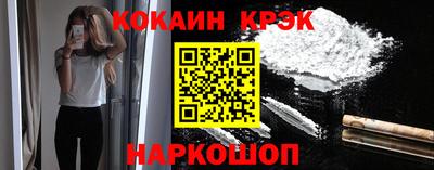 кокс Ливны