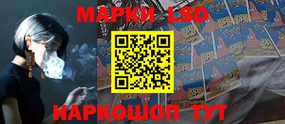 кокс Ливны