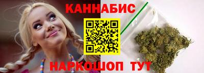 мескалин Лесосибирск