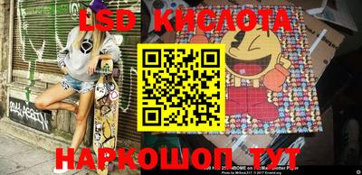 мескалин Лесосибирск