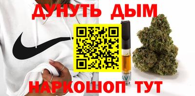 мескалин Лесосибирск