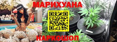 мескалин Лесосибирск