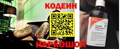 кокс Ливны
