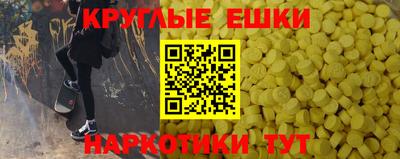 альфа пвп VHQ Ликино-Дулёво