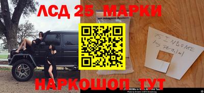 кокс Ливны