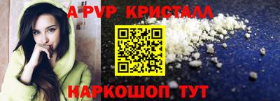 мескалин Лесосибирск