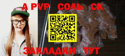 кокс Ливны