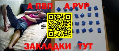 мескалин Лесосибирск