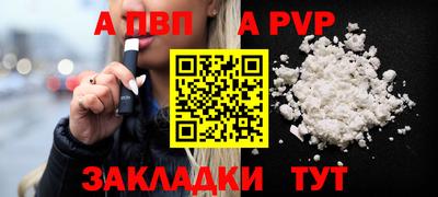 мескалин Лесосибирск
