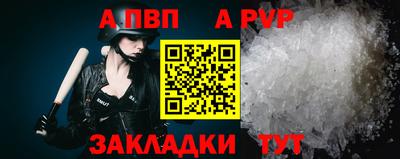 альфа пвп VHQ Ликино-Дулёво