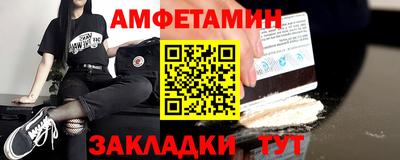 мескалин Лесосибирск