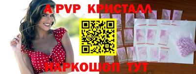 мескалин Лесосибирск