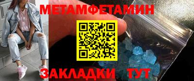 мескалин Лесосибирск