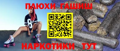 мескалин Лесосибирск